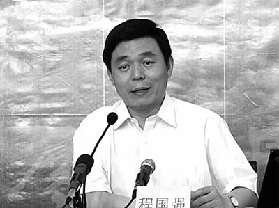 专家档案   程国强   国务院发展研究中心研究员   [核心提示]