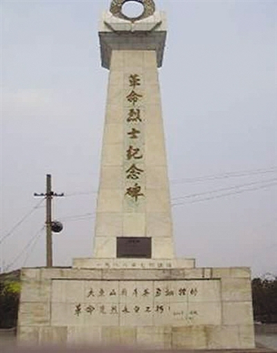 大鱼山血战29名浦东籍战士壮烈牺牲